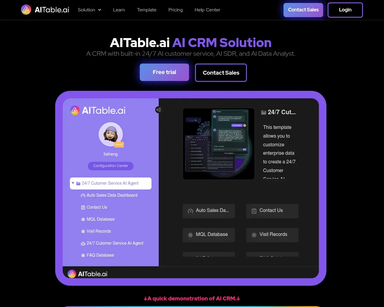 AITable.ai 的 AI CRM 页面,AI 驱动的解决方案模板之一