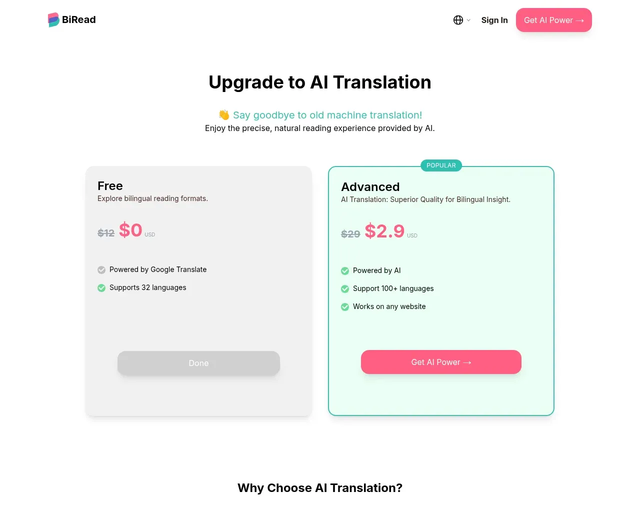BiRead का प्राइसिंग पेज — एक फ्री Google Translate टियर और एक पेड AI टियर साथ-साथ