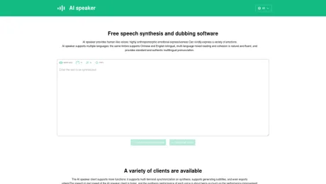 AI speaker screenshot