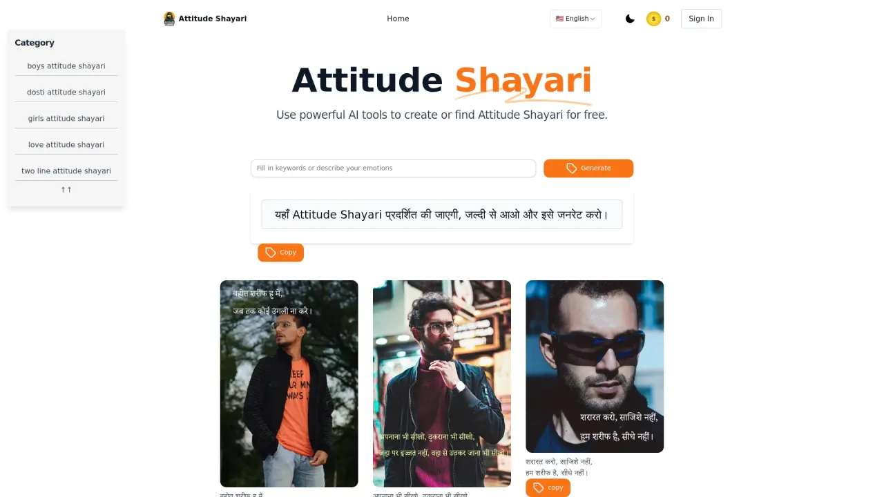 Attitude Shayari