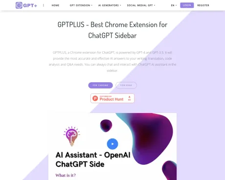 ChatsNow screenshot