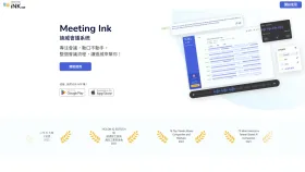 Meeting Ink screenshot