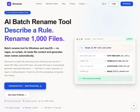 Renomee screenshot